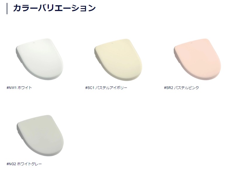 TOTO ウォシュレット®アプリコット F3 TCF4734