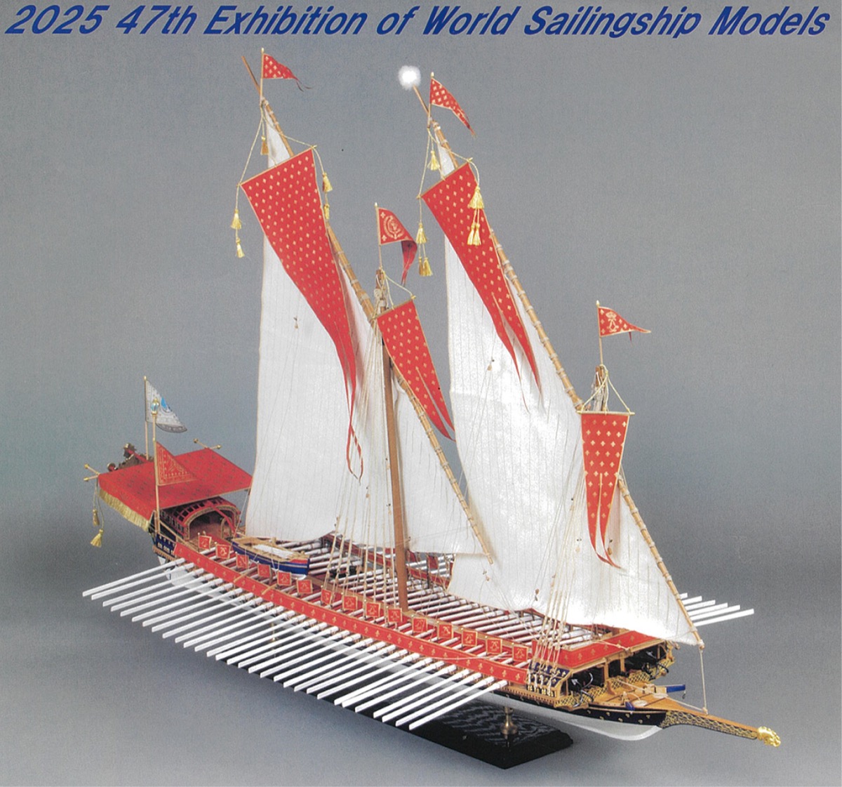 9月2日〜7日 帆船模型40点を展示 県民センターで入場無料 | 神奈川