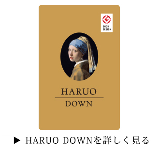 その他の快適商品：マイカミンケット | 東洋羽毛工業株式会社（TUK）