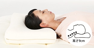 コンフォートピュディー: まくら｜東洋羽毛公式通販サイト【公式】