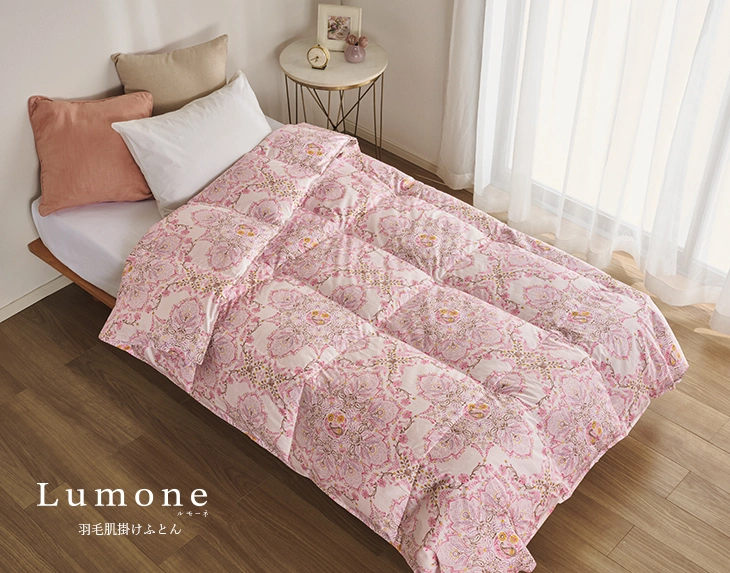ルモーネ 羽毛肌掛けふとん(ゴア): 羽毛肌掛けふとん(薄め)｜東洋羽毛