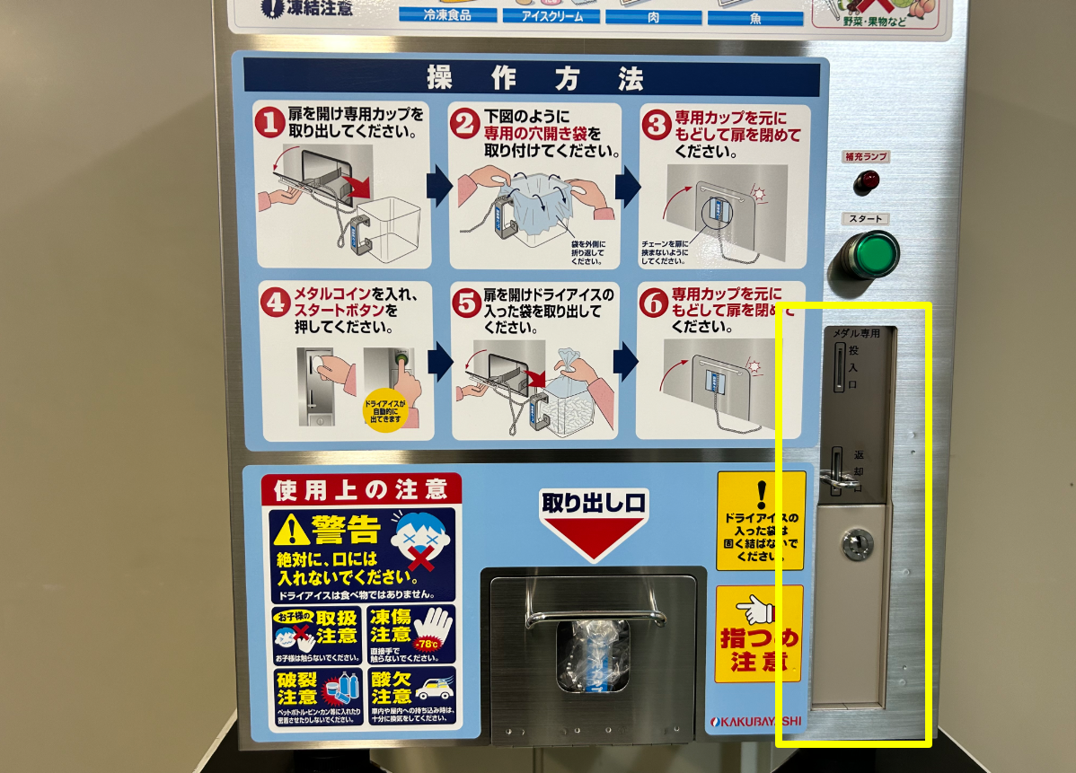 TD-S2-10/TD-S2-100 - 東亜電子工業株式会社