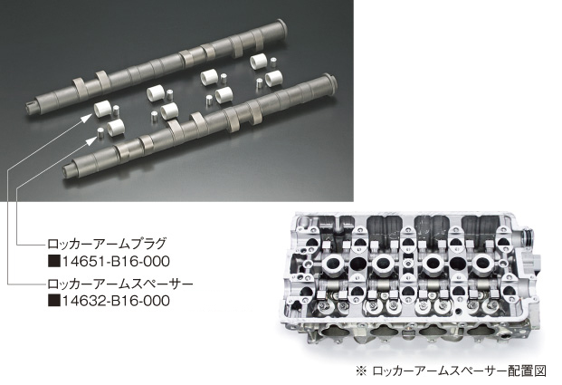 カムシャフト - 戸田レーシング