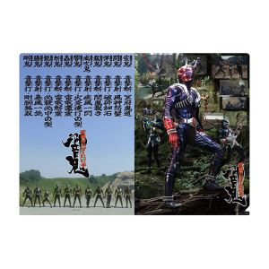 変身音叉 音角 ペーパーナイフ【仮面ライダー響鬼】【仮面ライダー