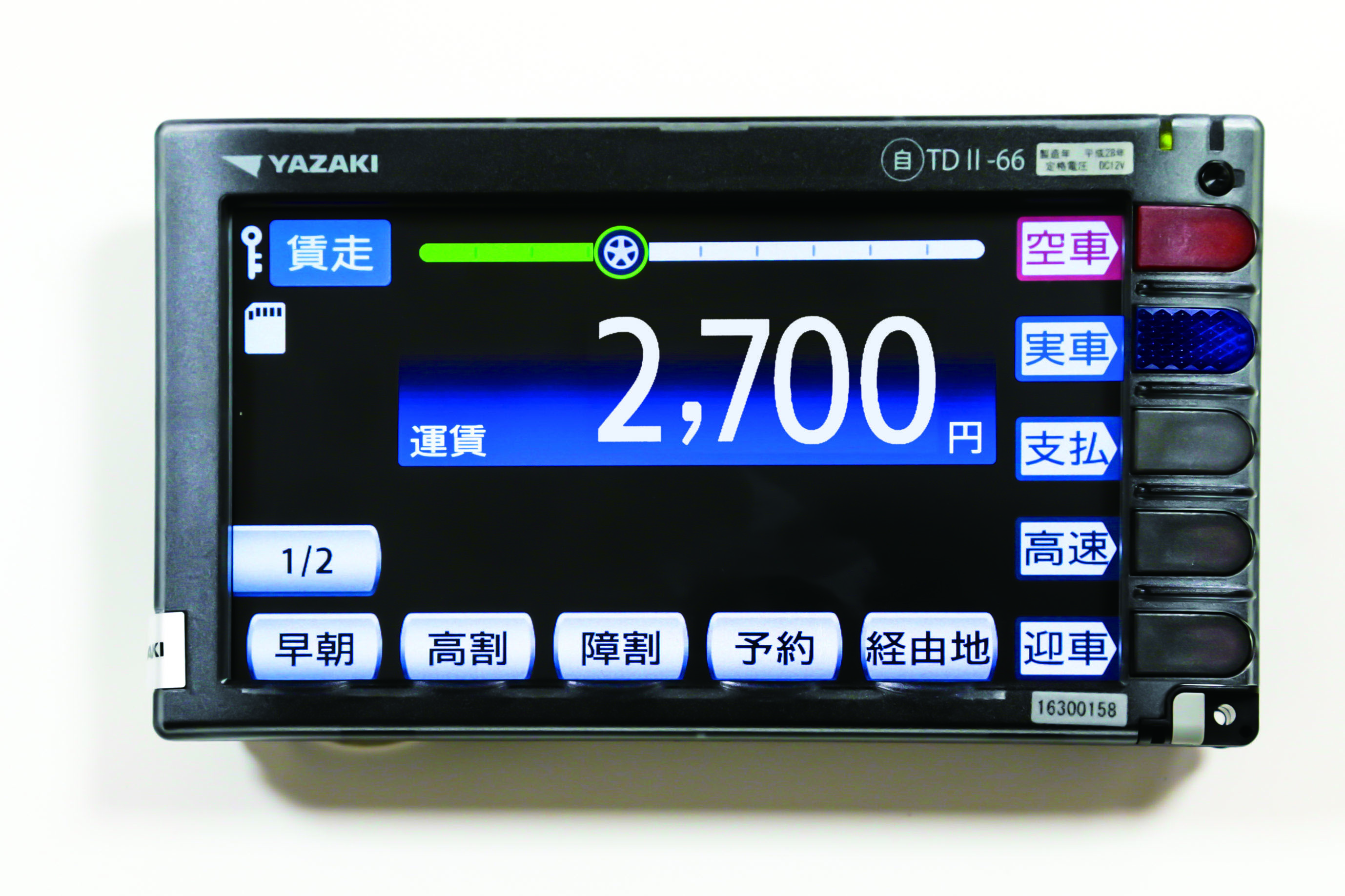 製品情報 | 東邦サービス株式会社東邦サービス株式会社