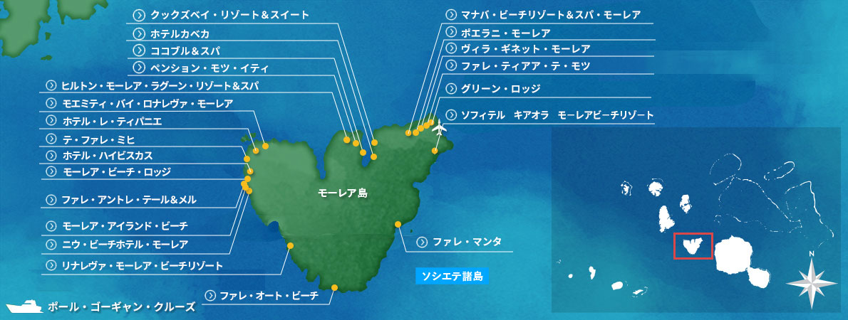 タヒチ - モーレア島 | タヒチ旅行専門店トーホートラベル