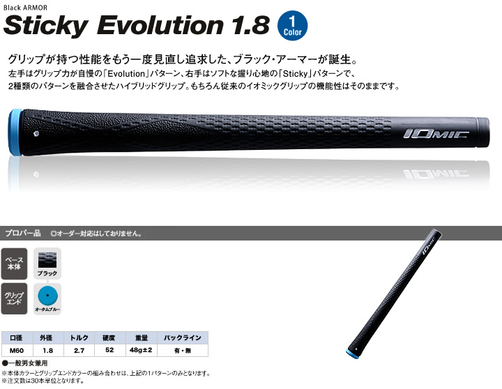 商品｜ゴルフクラブ・地クラブは「株式会社東邦ゴルフ」通販サイト