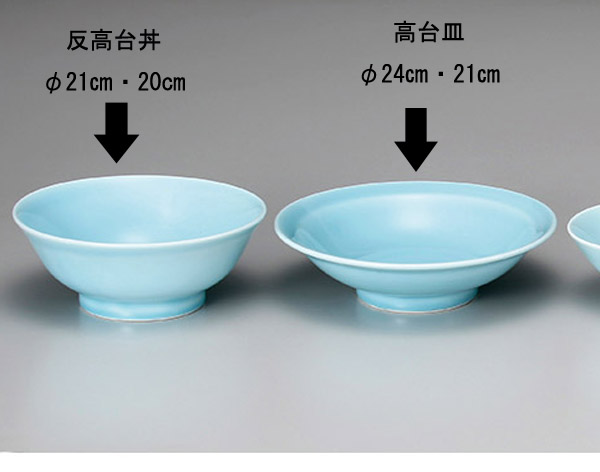 スーパー青白磁20cm反高台丼(中華食器,ラーメン丼・鉢,反高台丼：小