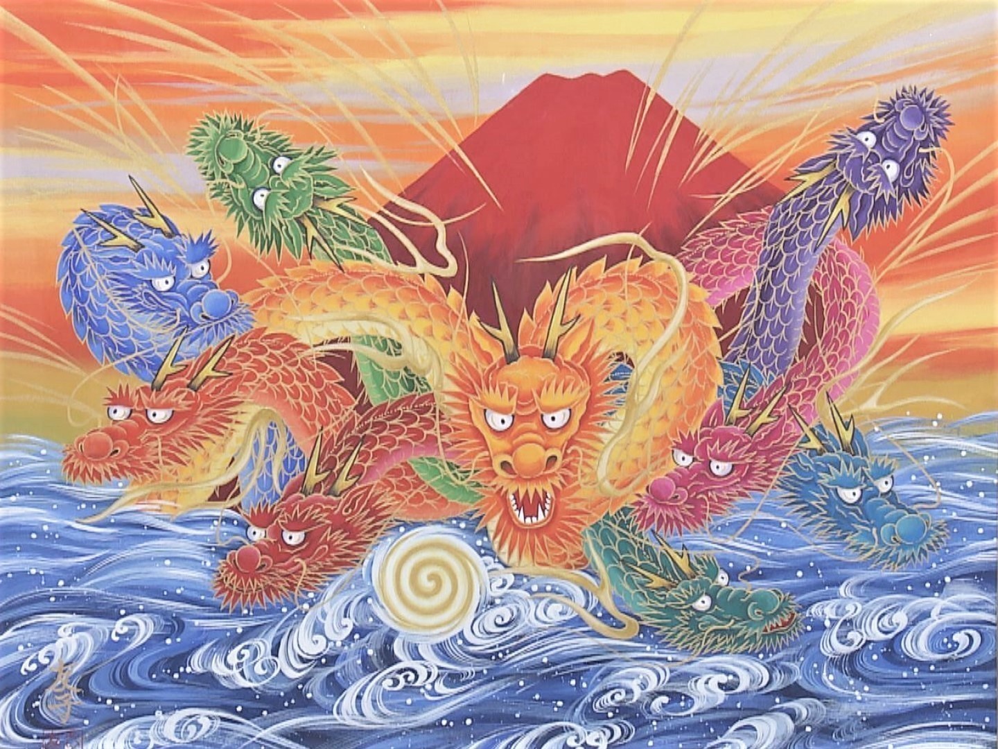 美品 あいはら友子「赤富士に昇り龍」肉筆画 日本画 縁起物 開運 富士山 【