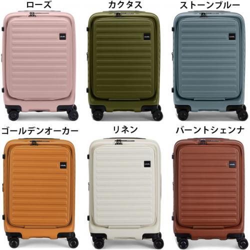 ロジェール キューボ リフレッシュ LOJEL Cubo Refresh 37-42L