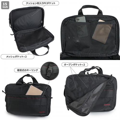 BRIEFING BS BOX 2WAY PACK AG ブリーフィング 2ウェイパック