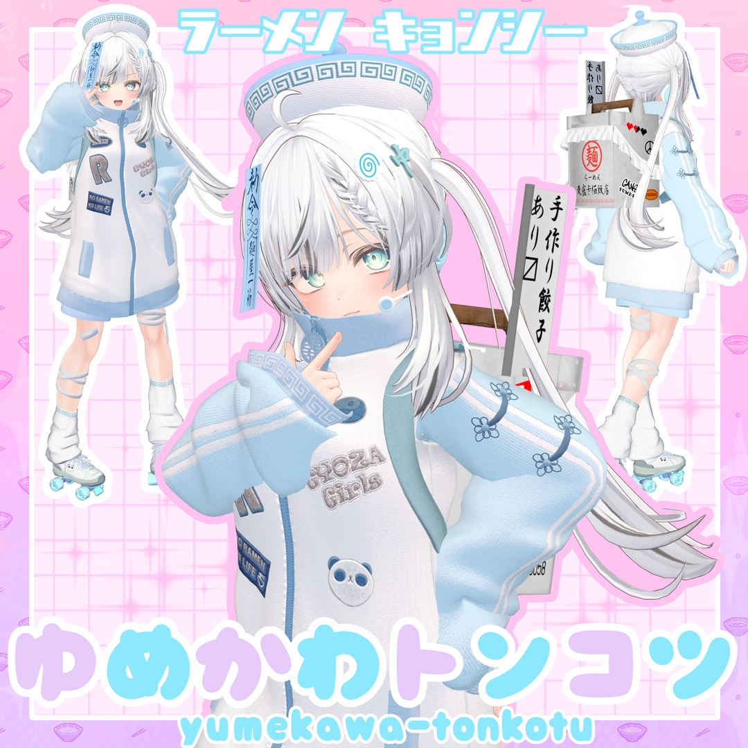 アバターから選ぶ/まめひなた Mamehinata,キプフェル Kipfel| TOKYO