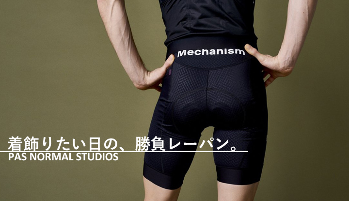 着飾りたい日は、パスノーマルスタジオのレーパンを。｜TOKYOlife