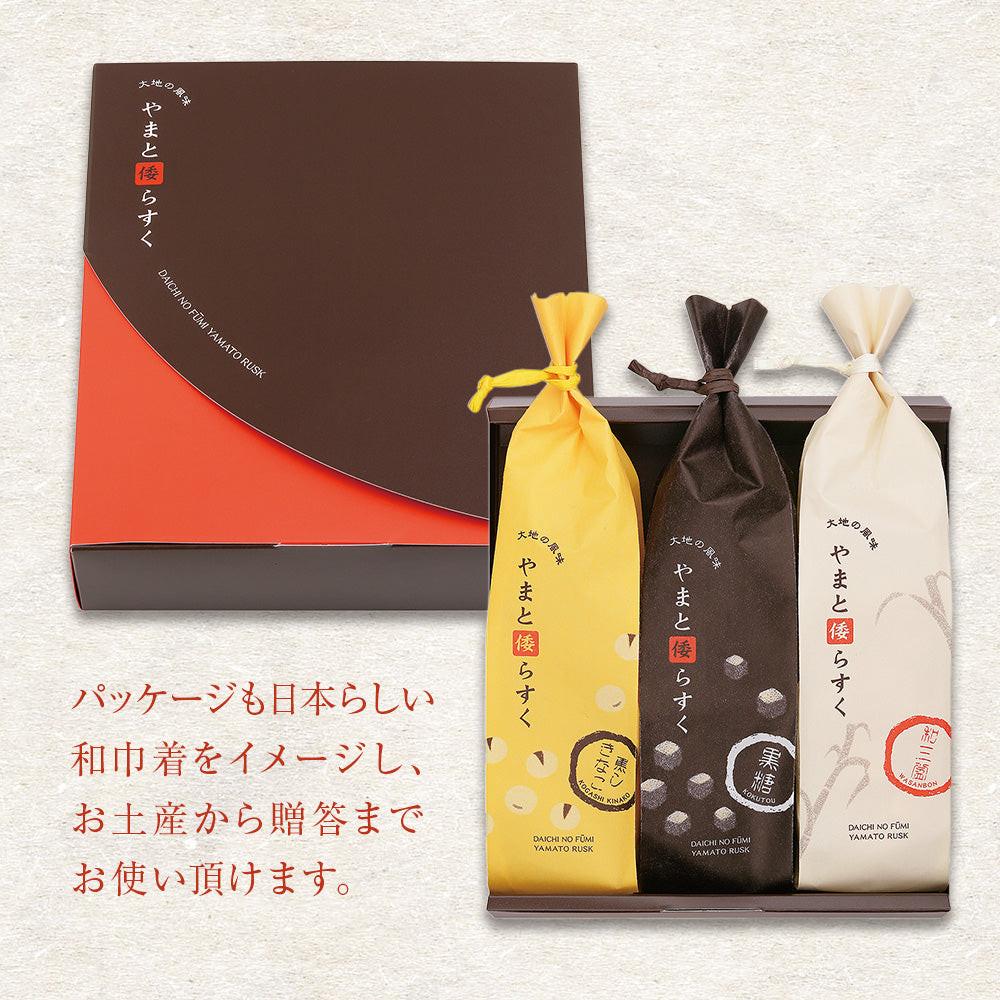 やまとらすく 3種詰合せ – tokyorusk