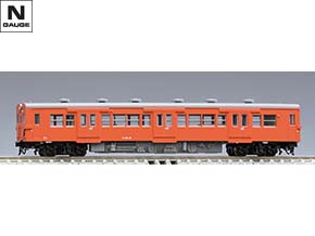 国鉄 キハ35-0・36形ディーゼルカー(首都圏色)セット ｜製品情報｜製品