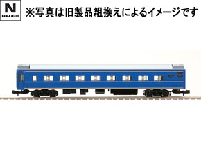 製品情報｜製品検索｜鉄道模型 トミックス 公式サイト｜株式会社トミー