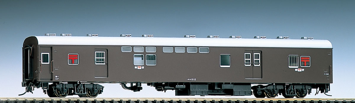国鉄客車 オユ10形（非冷房・茶）｜製品情報｜製品検索｜鉄道模型