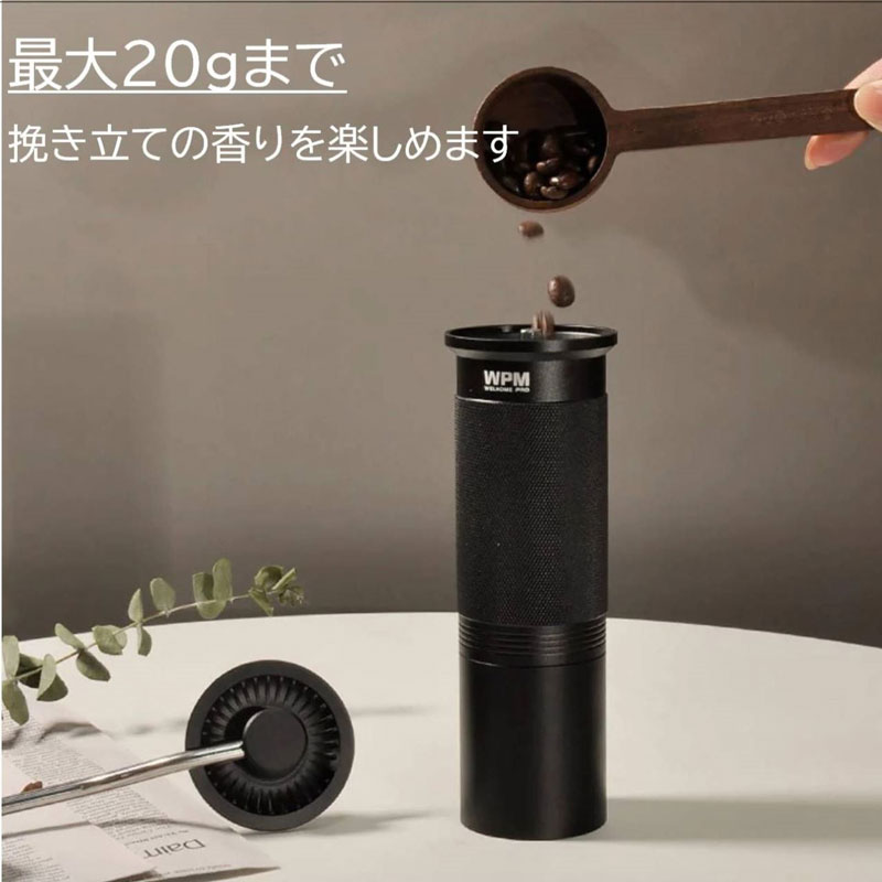 WPM 手挽きコーヒーミル MC-MG38sII ブラックボディ
