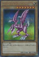 E・HERO スチーム・ヒーラー【遊戯王トレカお買得価格通販：CB