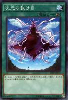 人造人間－サイコ・ショッカー【遊戯王トレカ高価買取価格査定：CB