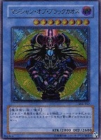 ホルスの黒炎竜LV6【遊戯王トレカお買得価格通販：CBトレコロ】