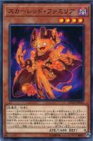 融合派兵【遊戯王トレカ高価買取価格査定：CBトレコロ】