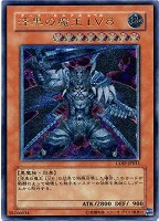 ユーフォロイド・ファイター【遊戯王トレカお買得価格通販：CBトレコロ】