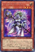 耀聖の月詩フォルトナ【遊戯王トレカお買得価格通販：CBトレコロ】