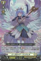 ドラゴニック・オーバーロード・ジ・エンド【ヴァンガードトレカお買得