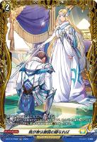 この手に輝く流星を【ヴァンガードトレカお買得価格通販：CBトレコロ】