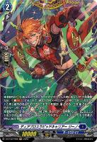 黄宝獣 トールパーズ【ヴァンガードトレカお買得価格通販：CBトレコロ】