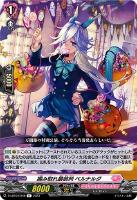 LeVre SoeurS シャルモート【ヴァンガードトレカお買得価格