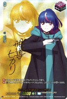 ディヴァインスキル！明星エリカ[サイン付]【ヴァンガードトレカお買得