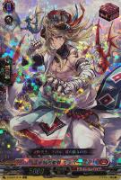 焔の巫女 ローナ【ヴァンガードトレカ高価買取価格査定：CBトレコロ】