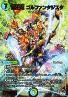 カードを買う/デュエル・マスターズ/拡張パック[ウィン編]/DM23-RP4X