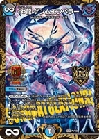 プロモ・高額カードの強化買取リスト！】: カードを売る/ カード