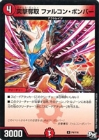 オリオティス・ジャッジ【デュエルマスターズトレカお買得価格通販：CB