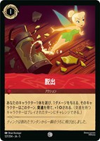 スクルージ・マクダック アンティーク愛好家【ロルカナお買得価格通販