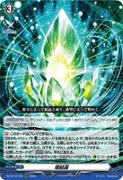 カードを買う/ヴァンガード/ブースターパック（DZシリーズ）/DZ-BT12