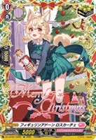 ジョイアンスデリバリー エルディール【ヴァンガードトレカお買得価格