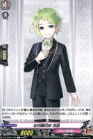 京極正宗【ヴァンガードトレカお買得価格通販：CBトレコロ】