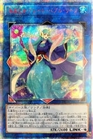 宵星の騎士ギルス【遊戯王トレカお買得価格通販：CBトレコロ】