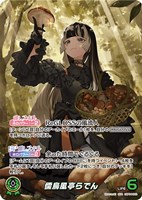 カードを売る/hololive OFFICIAL CARD GAME/ブースターパック/hBT04
