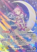 青エール【ホロカトレカお買得価格通販：CBトレコロ】