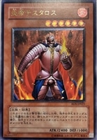 裁きを下す者－ボルテニス【遊戯王トレカお買得価格通販：CBトレコロ】