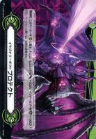 イマジナリーギフト フォース（雀ヶ森レン）【ヴァンガードトレカお