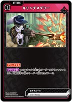 橘ひなの【クロススターズお買得価格通販：CBトレコロ】