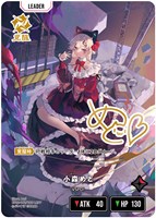 リンク・アサルト【クロススターズお買得価格通販：CBトレコロ】