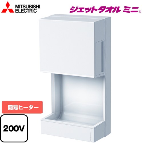 JT-MC205JS-W 三菱 | トイレ | 価格コム出店14年 名古屋リフォームトリ