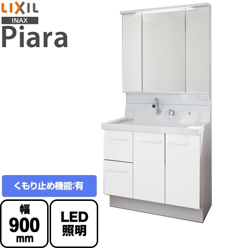 L-PR-021-90-VP1H LIXIL | 洗面化粧台 | 価格コム出店14年 名古屋